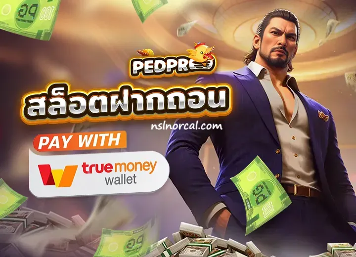 ped pro th