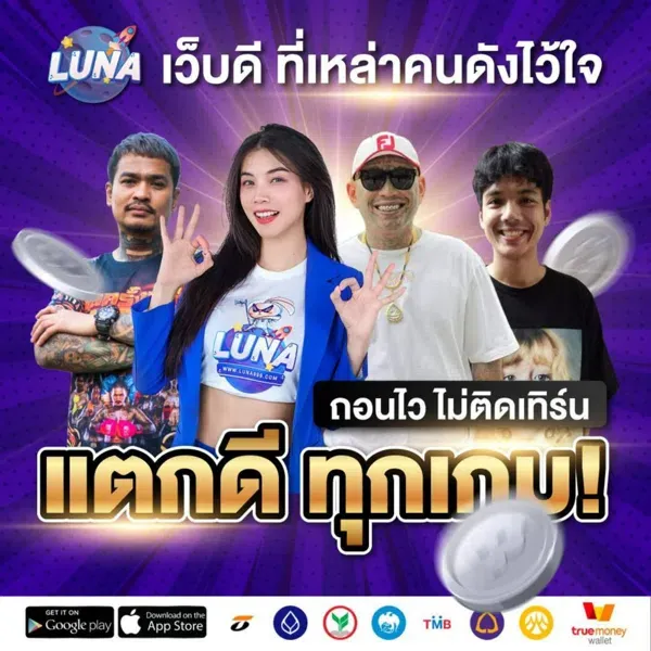 luna789